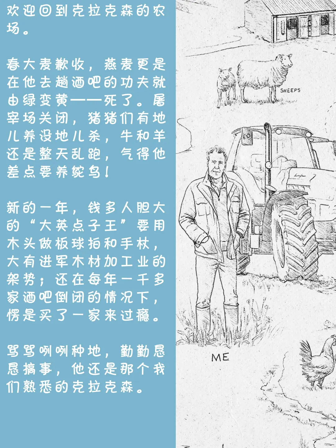 读完这本书，我笑出了腹肌！