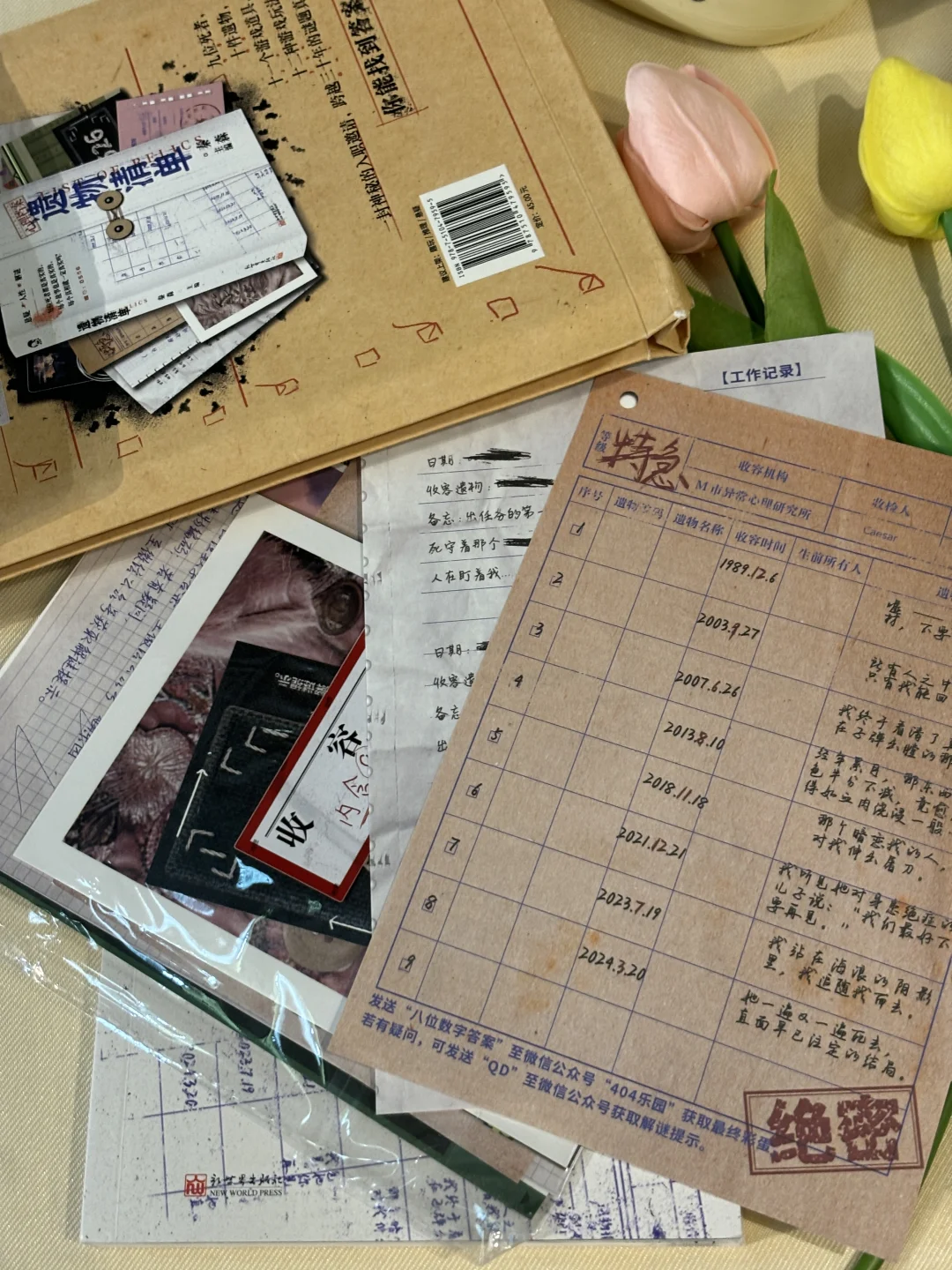 悬疑迷速码！5本封神烧脑书单🔥睡前慎点细思