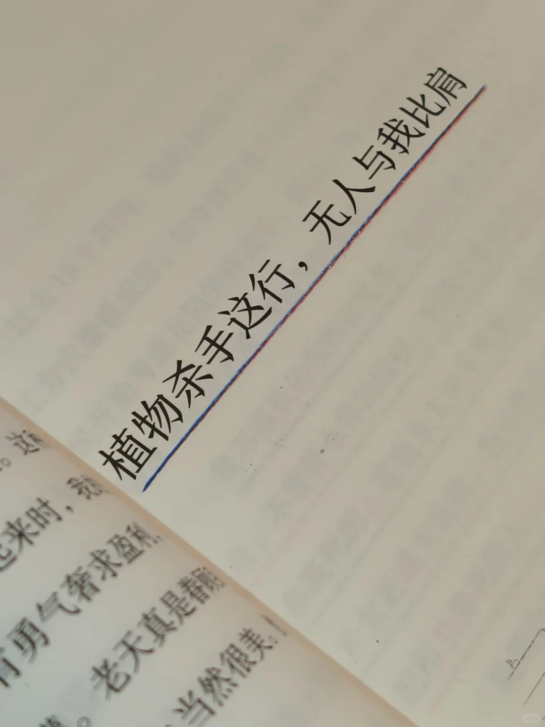读完这本书，我笑出了腹肌！