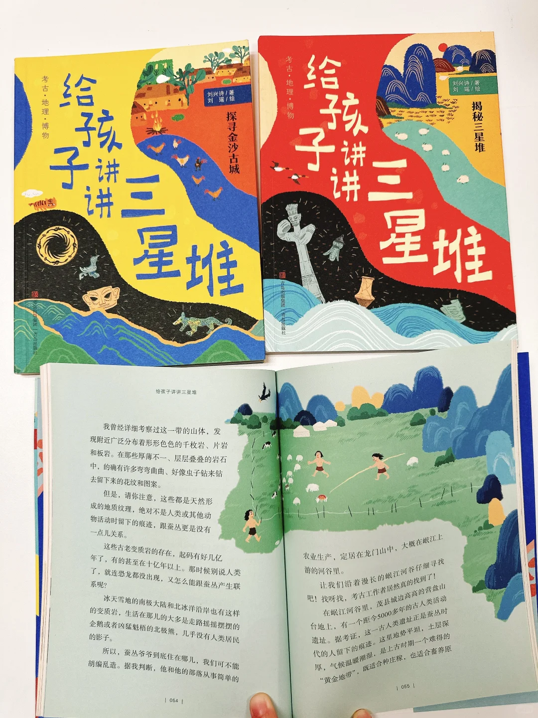 一年级自主阅读书单 | 开启阅读小天地📚