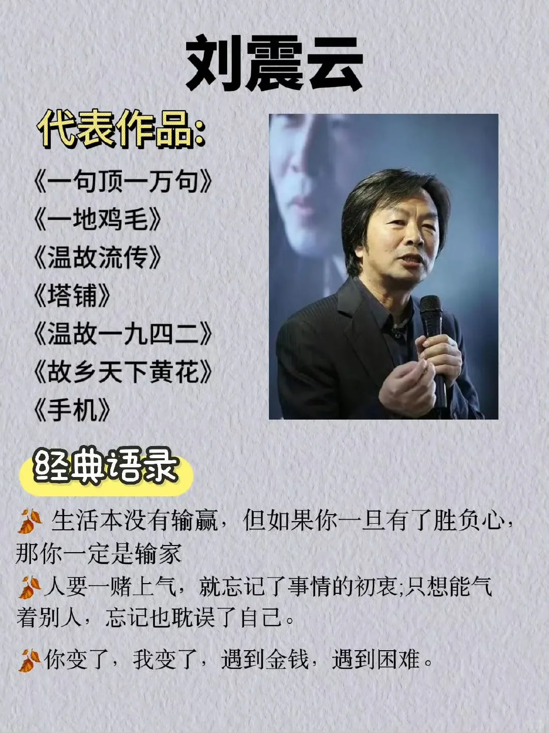 领略近现代文学的巅峰文笔