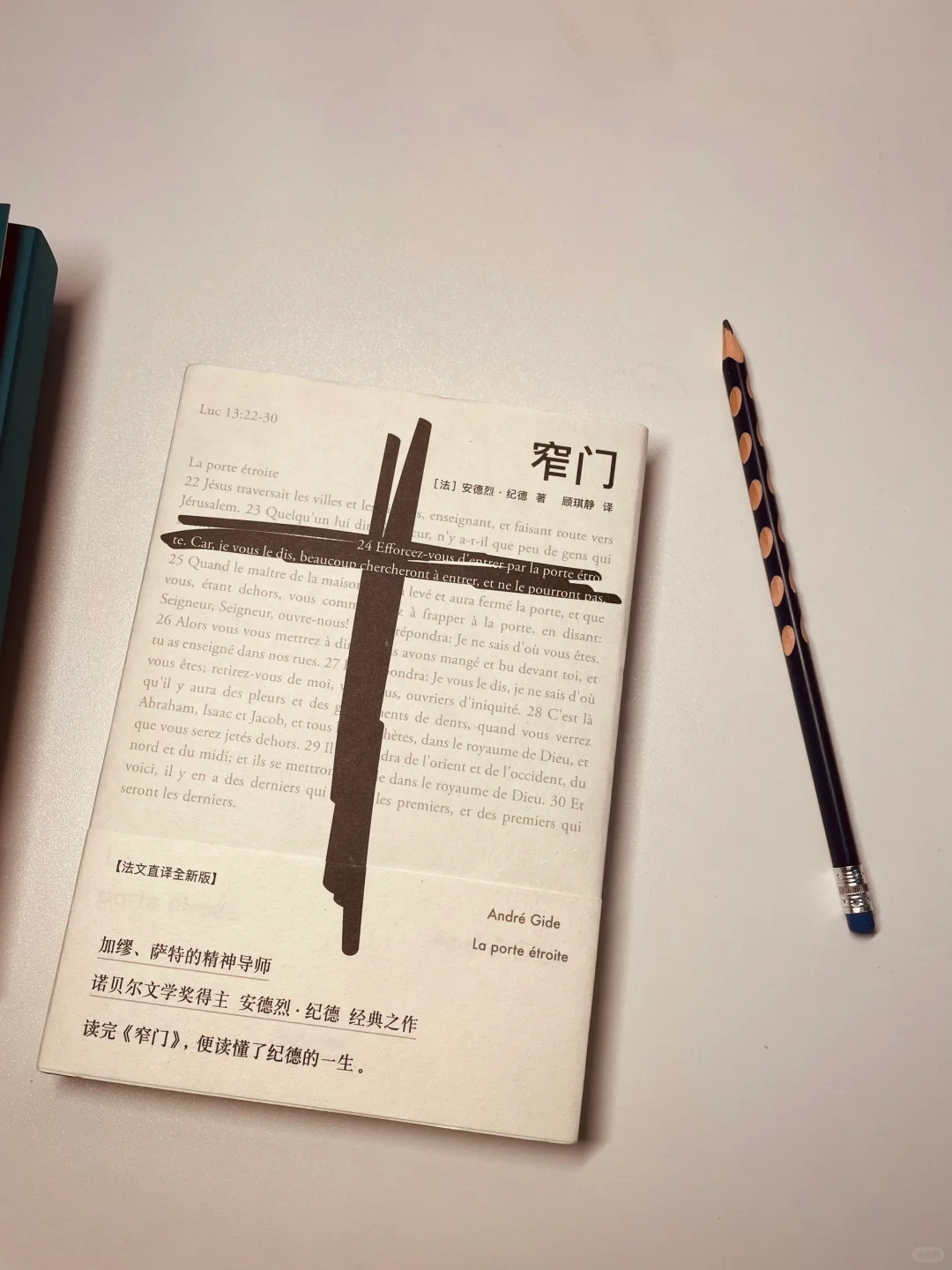 推荐8本后劲很大，适合i人的好书❕