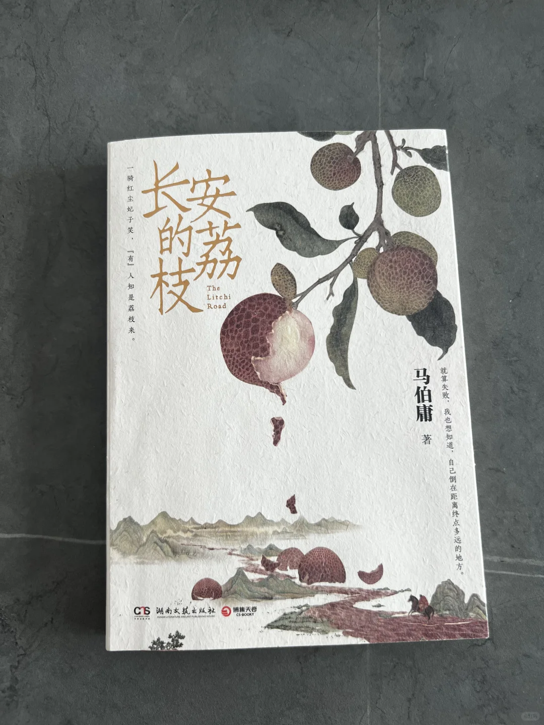 晒出你上半年的书单吧～