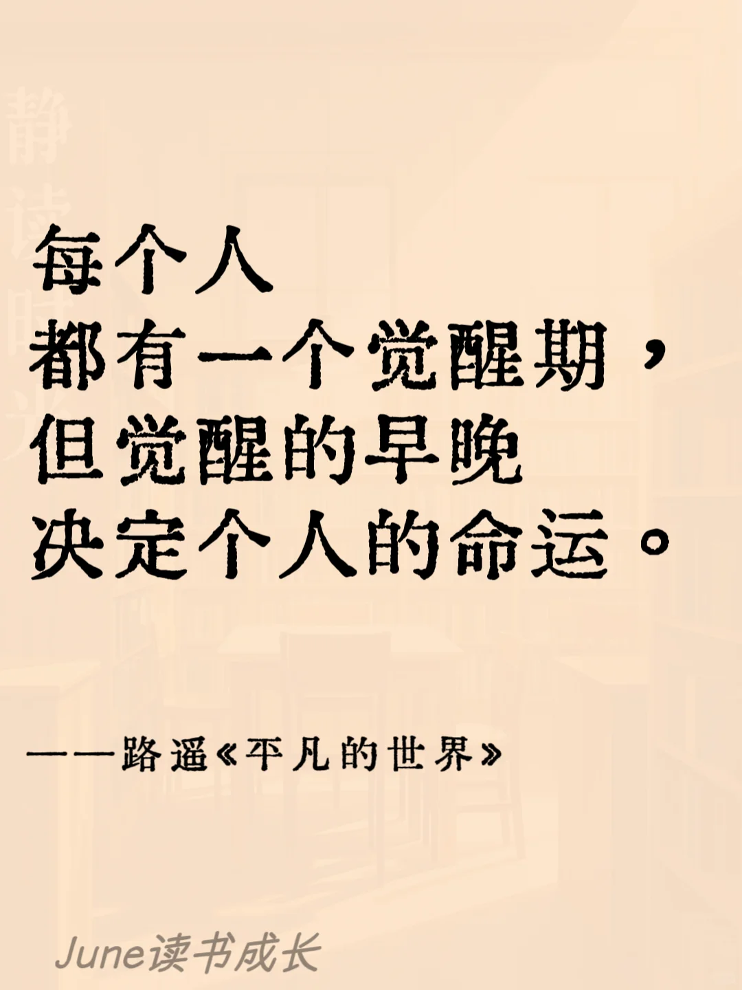 那些很难很难超越的世界名著封神名句