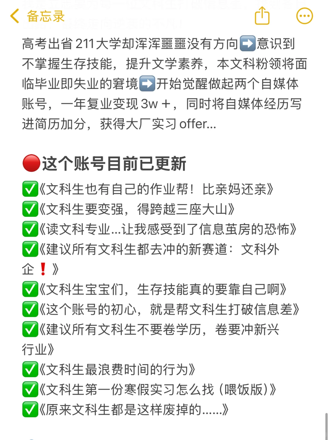 汉语言文科生一定要看的25部纪录片🔥🔥