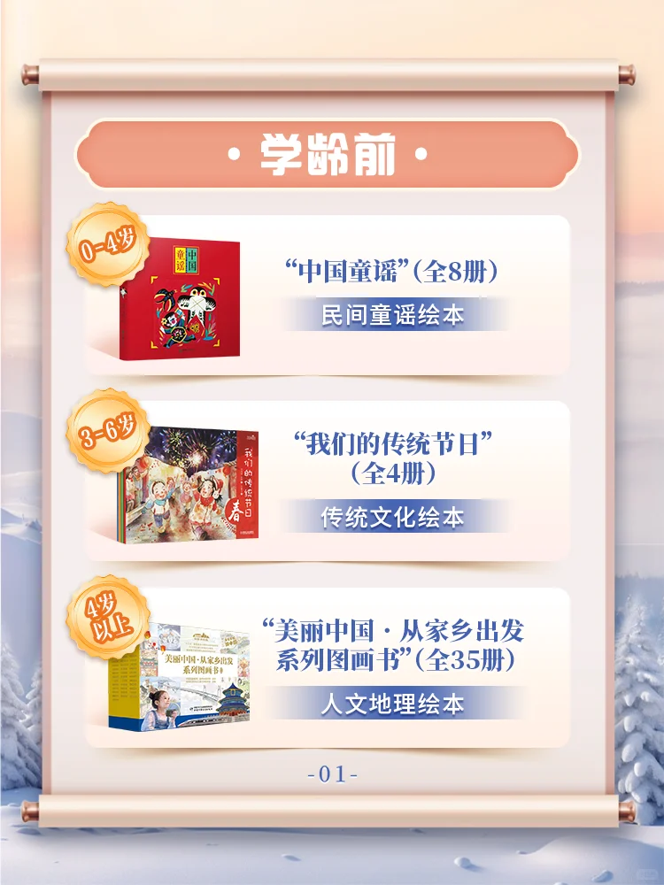 东方甄选2024必看书单来啦！