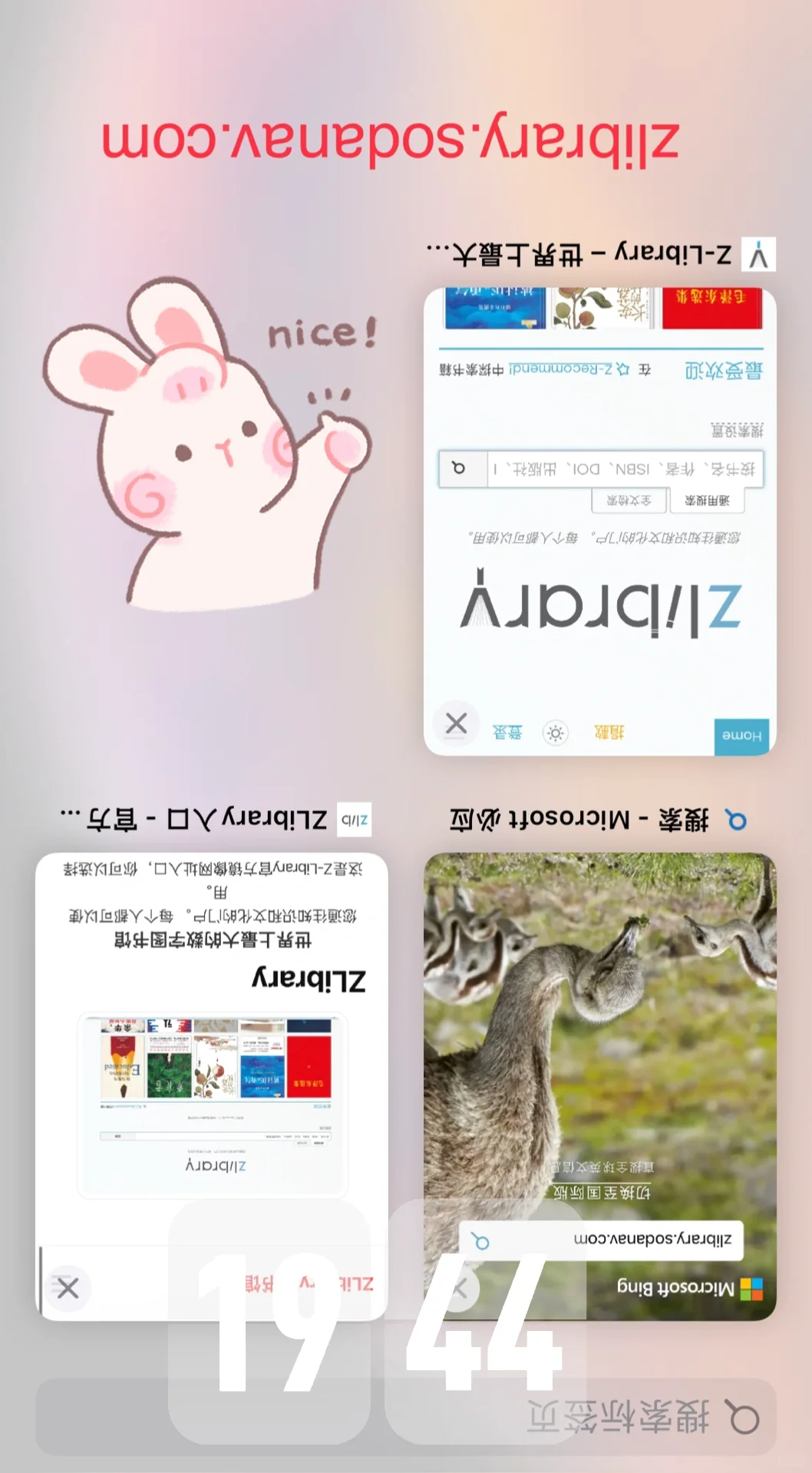 zlibrary，新发现！真的很好用！🤩🤩🤩