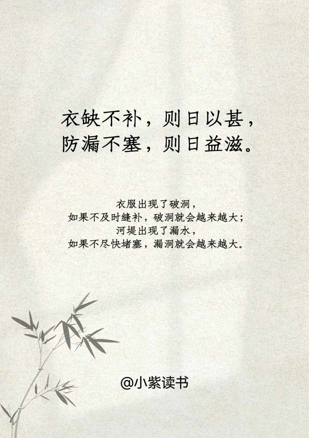 《盐铁论》10句 | 千古奇书 充满智慧