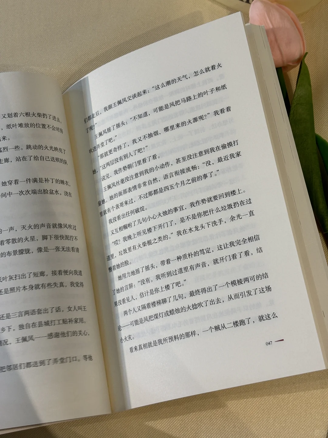 悬疑迷速码！5本封神烧脑书单🔥睡前慎点细思