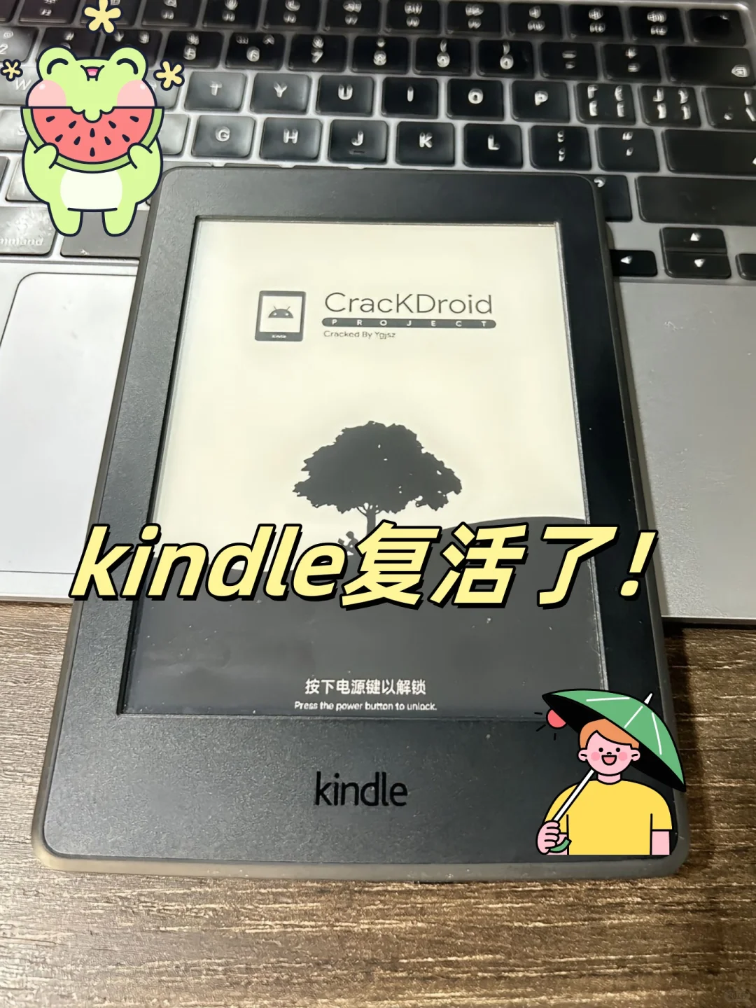 📣 9.9解锁Kindle百万书库,活动最后8h