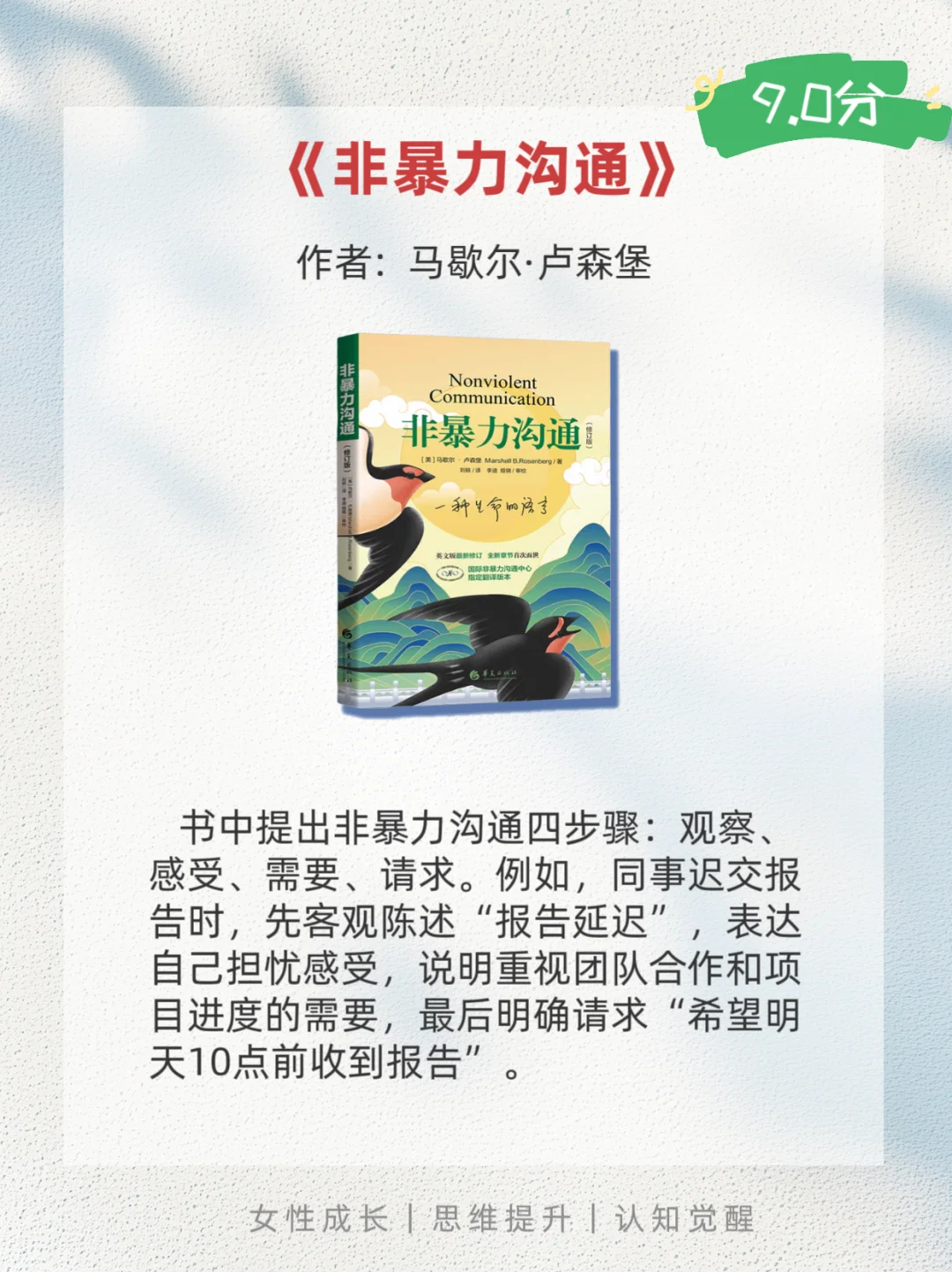 🔥世界公认的10本提升技能巨著！