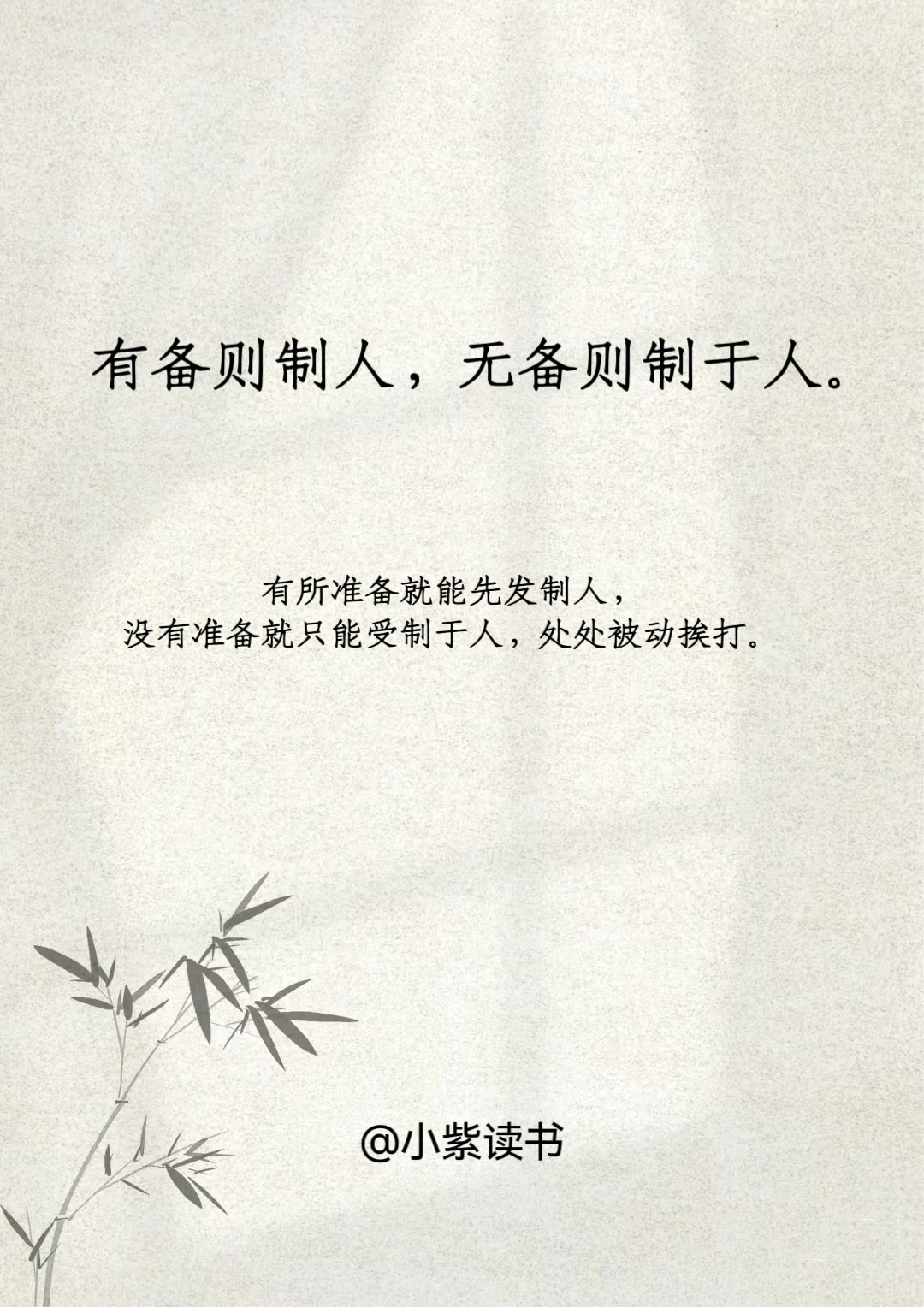 《盐铁论》10句 | 千古奇书 充满智慧