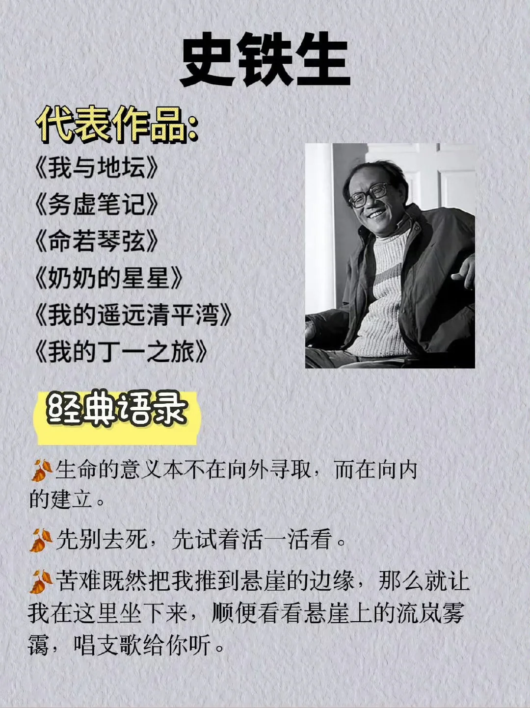 领略近现代文学的巅峰文笔