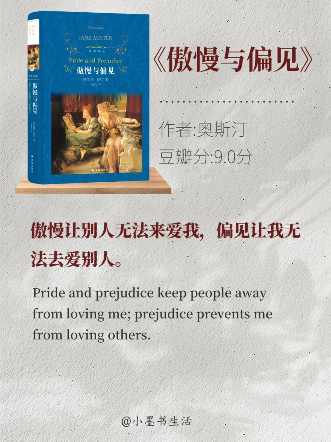 世界公认的10本顶级文学巨著，你都看过吗？