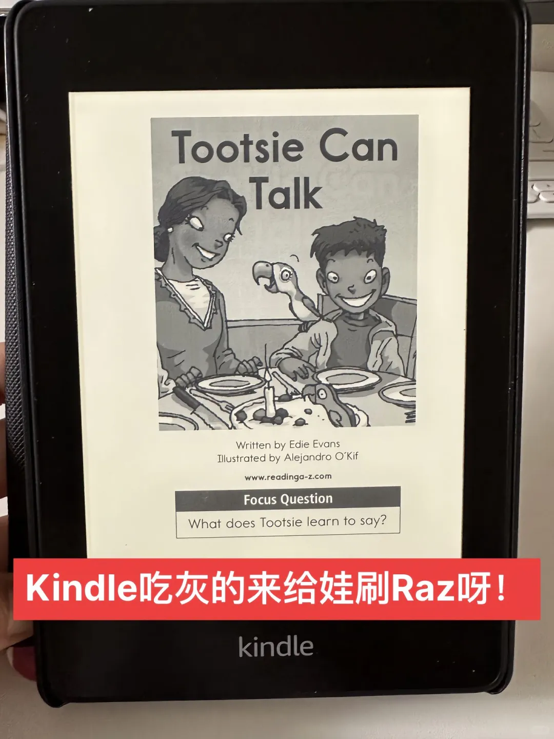 闲置Kindle秒入2500本Raz随行读