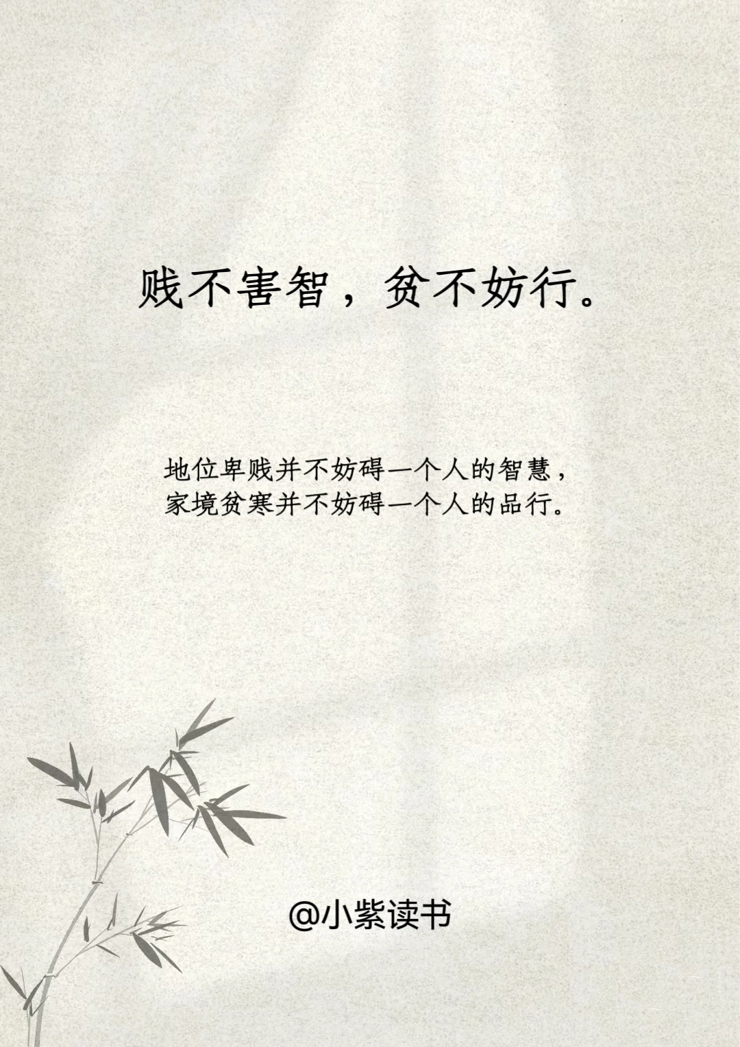 《盐铁论》10句 | 千古奇书 充满智慧