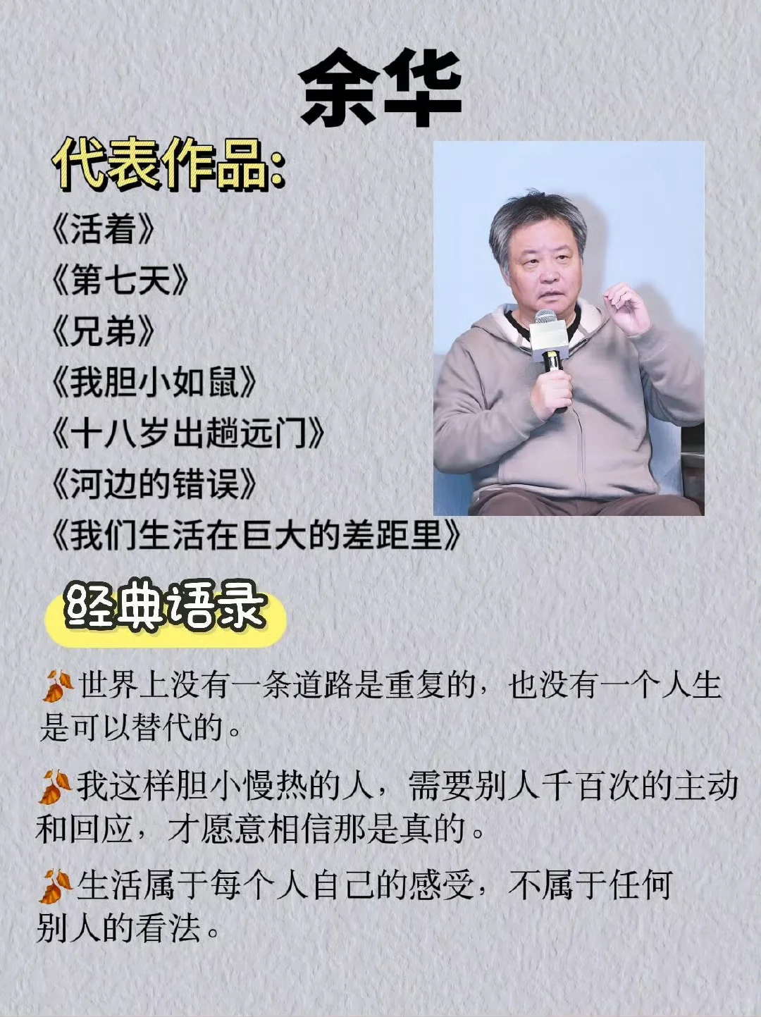 领略近现代文学的巅峰文笔