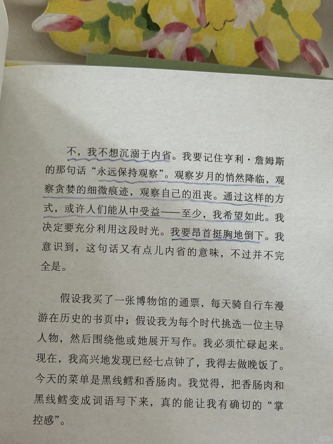 女性成长🍃希望所有女孩都能读到这本书！