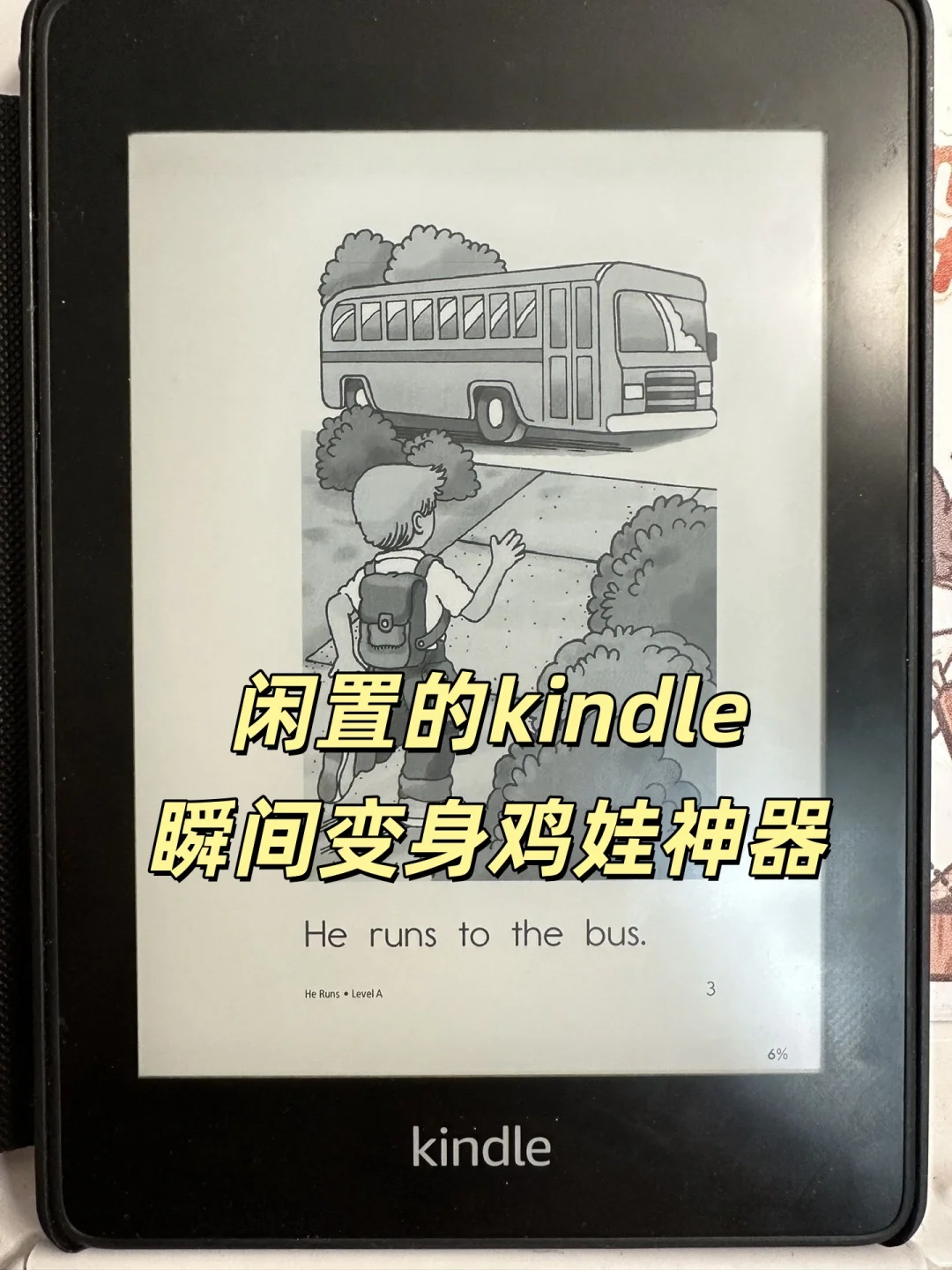 闲置kindle有救了!2500本RAZ给娃敞开刷!