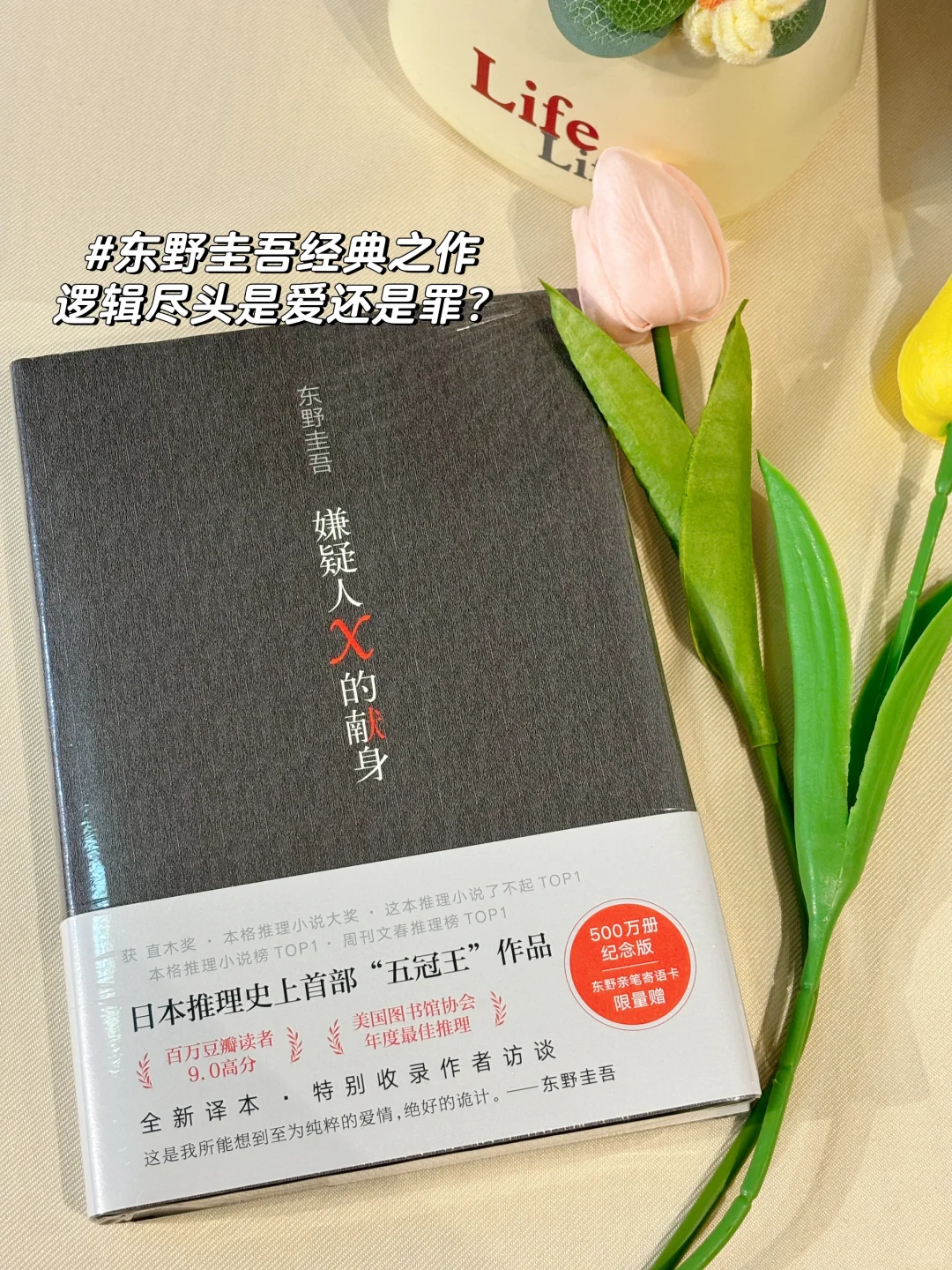 悬疑迷速码！5本封神烧脑书单🔥睡前慎点细思