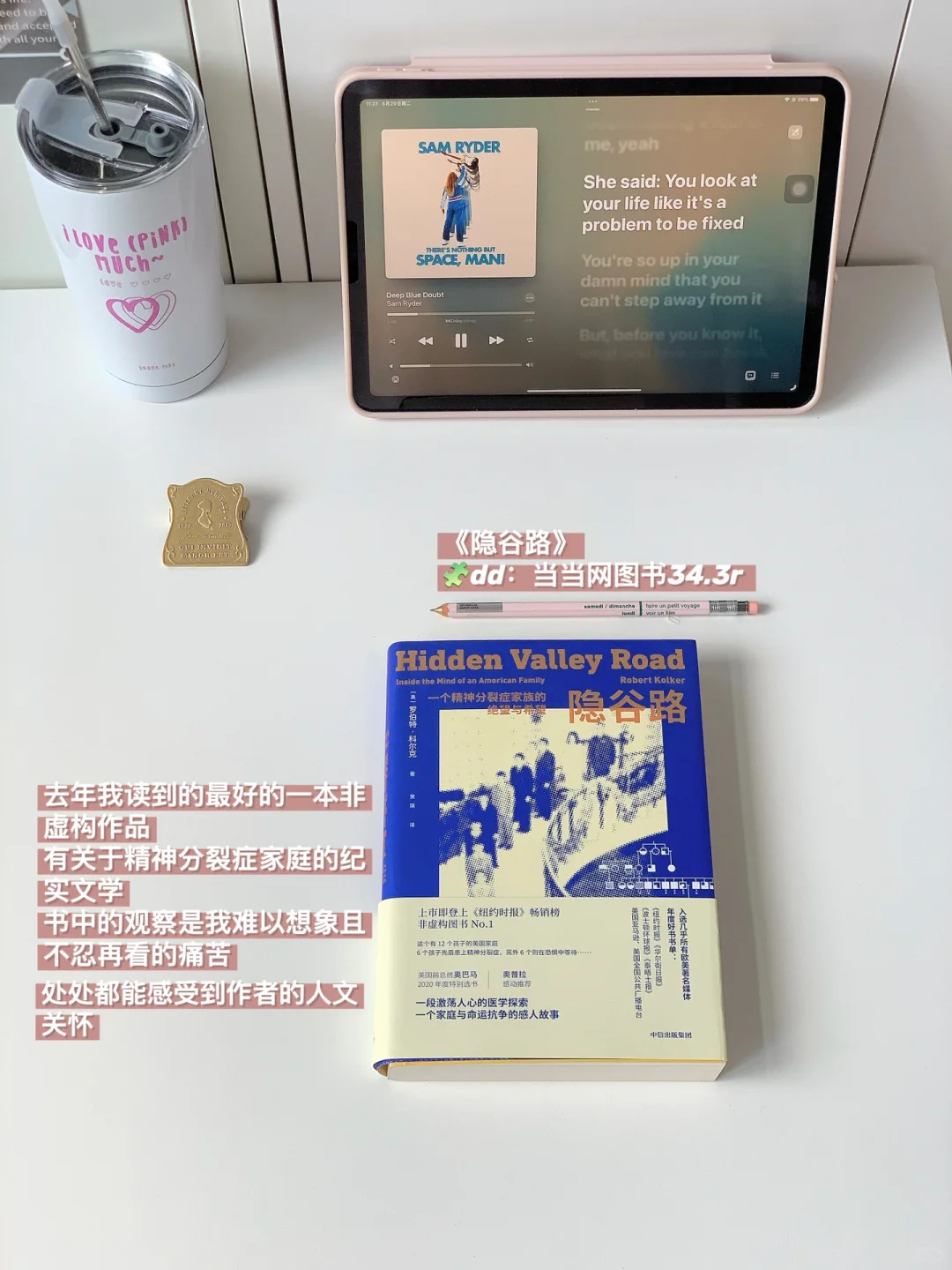 分享一波超古怪又有趣的历史社科书单❗