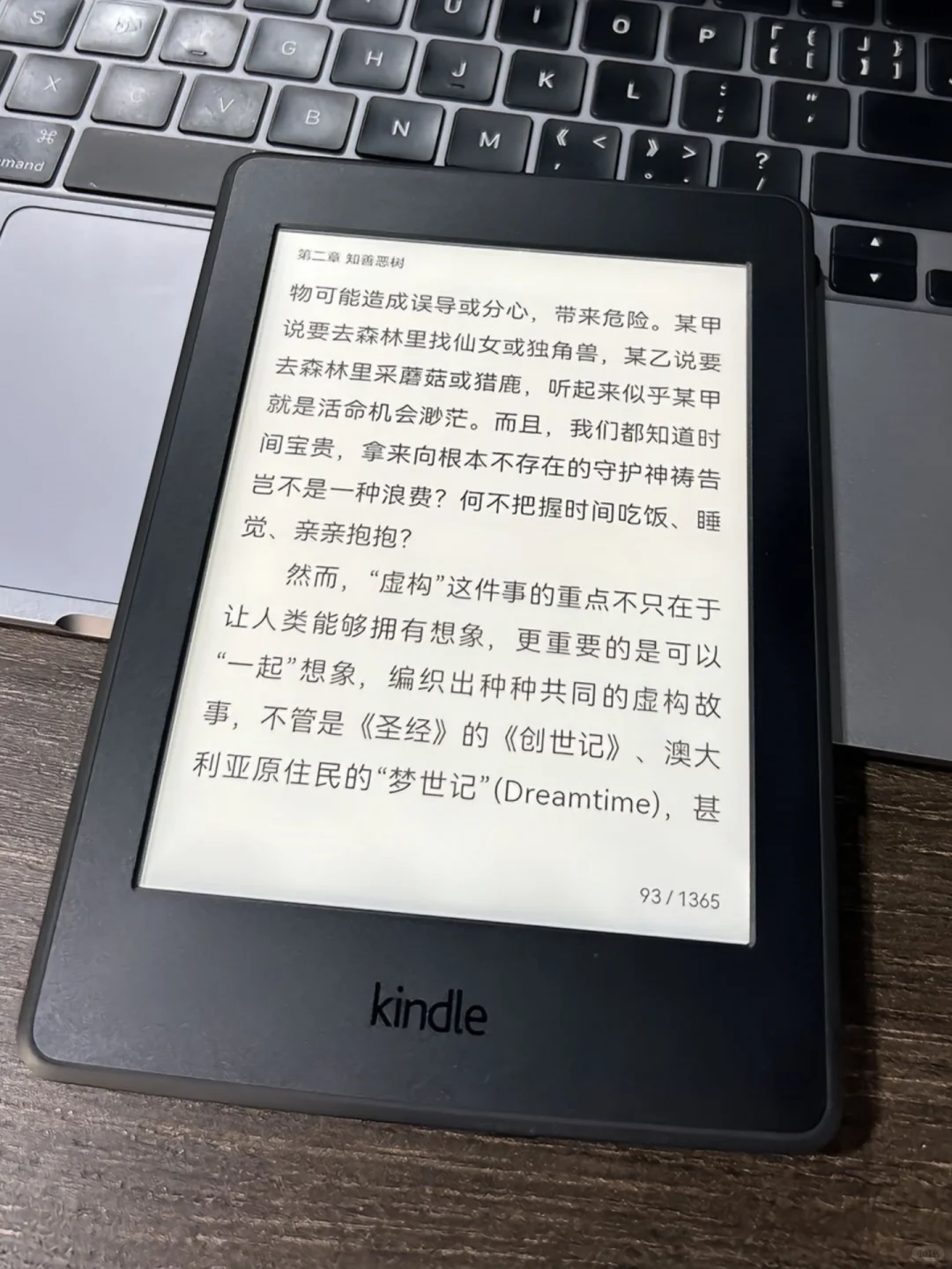 📣 9.9解锁Kindle百万书库,活动最后8h