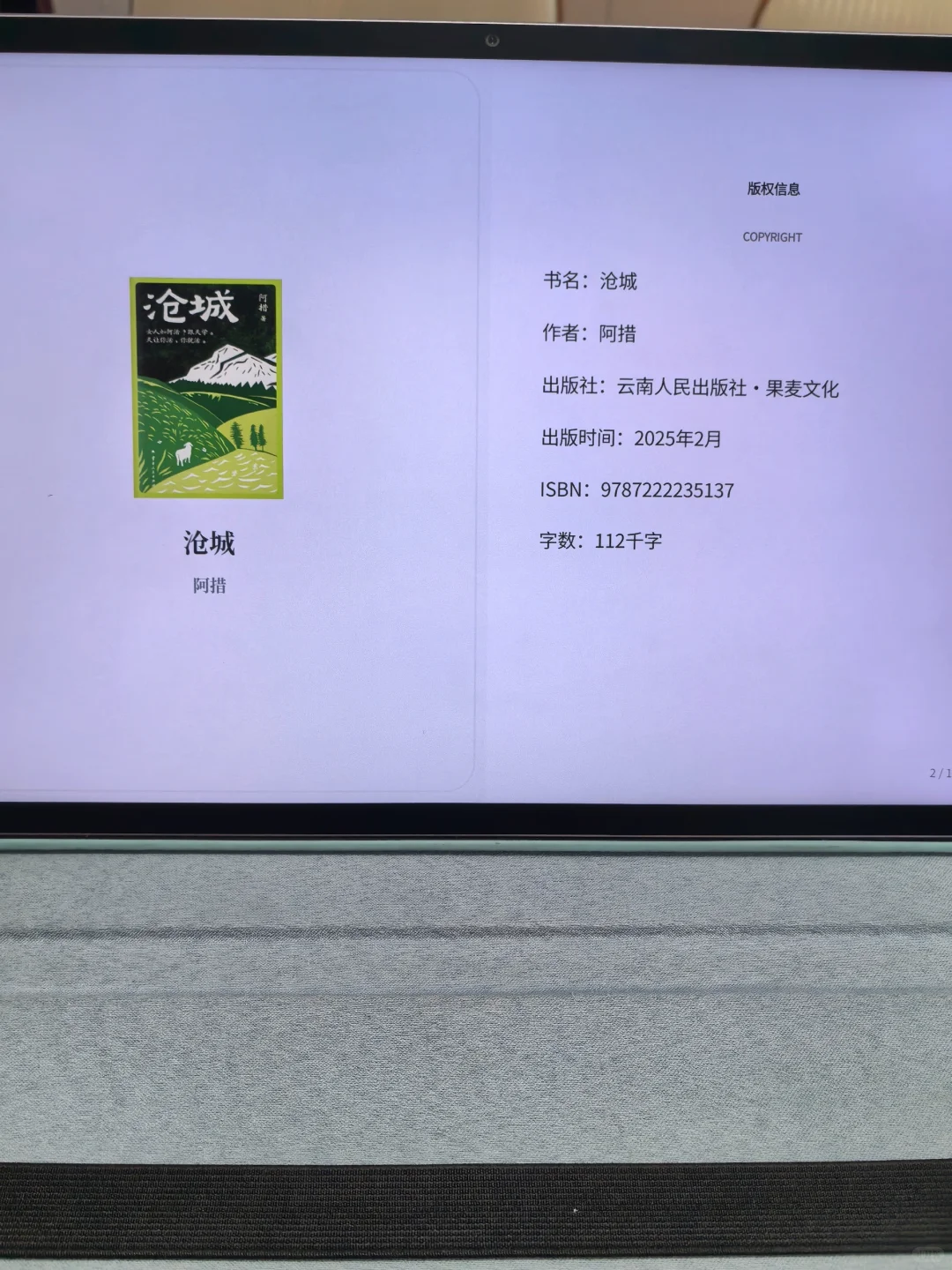 希望你在这个电子书库里能找到自己梦中情书