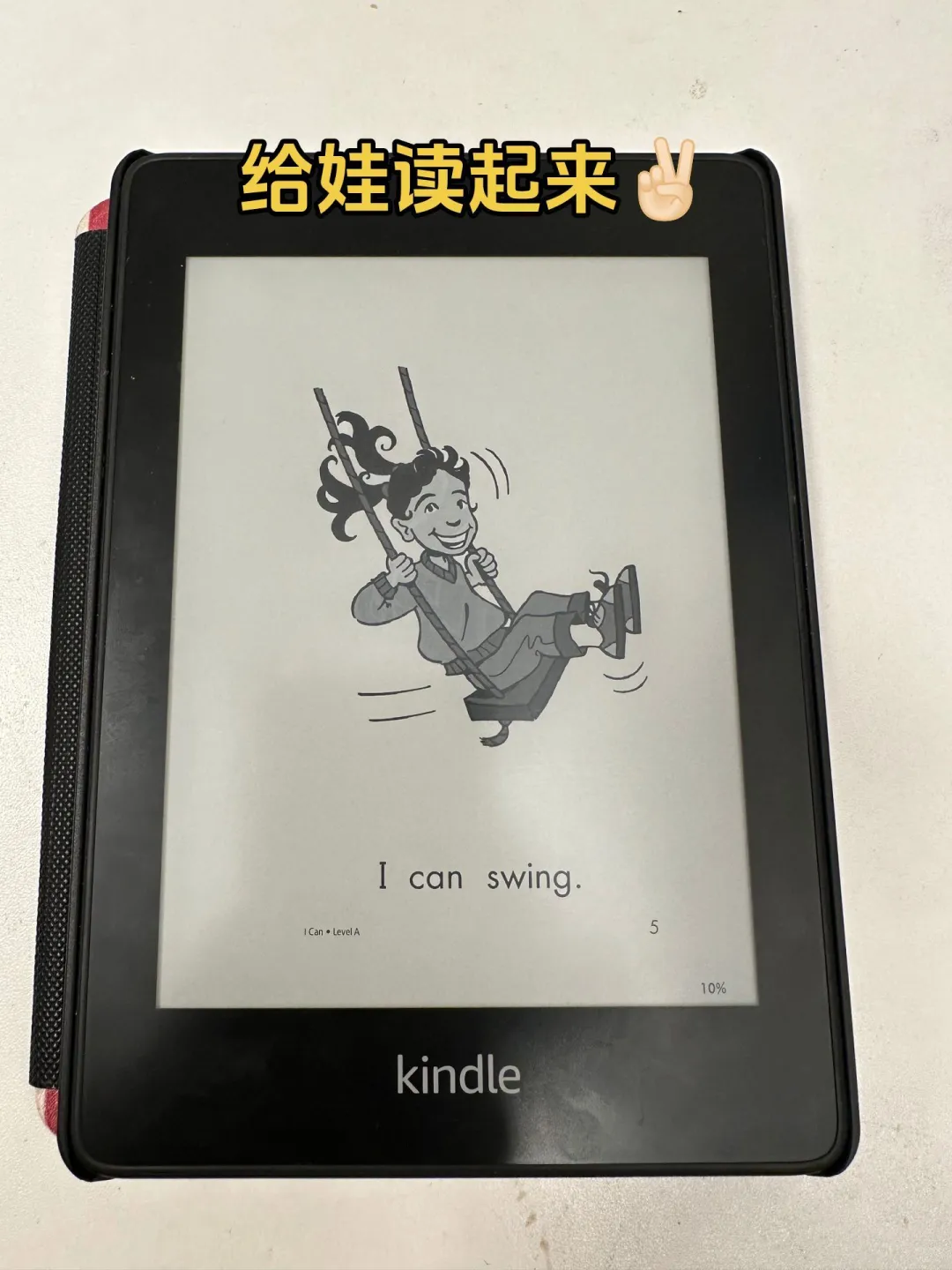 Kindle刷RAZ神器！9.9解锁电子书库