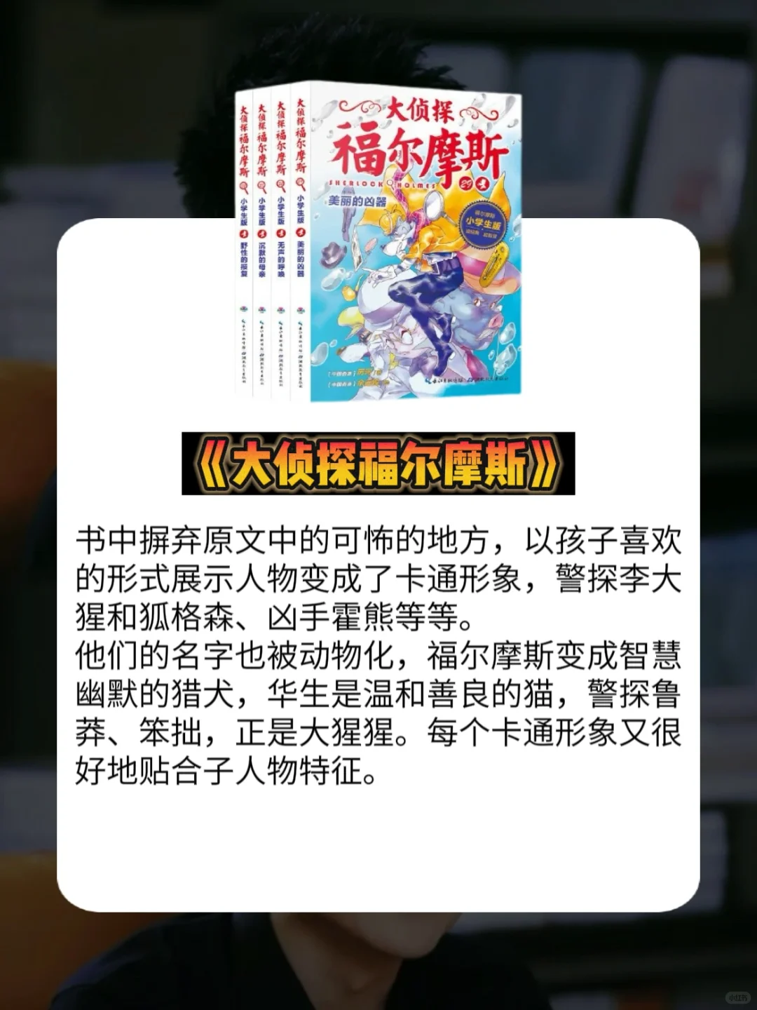 央视终于出手了！这才是儿童该看的书呀～
