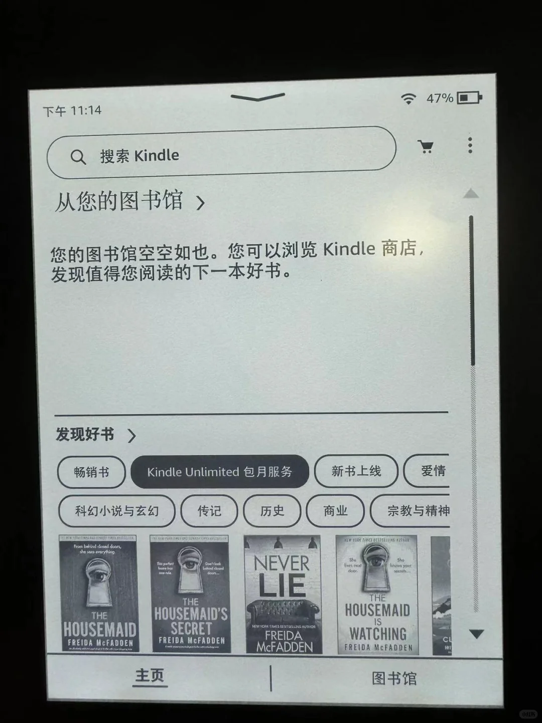 美亚的kindle账号死活无法同步是为啥
