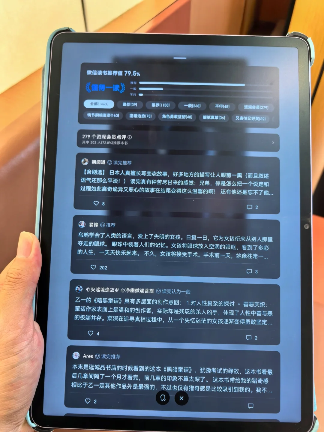花小💰读万卷书！按头安利的电子书资源！