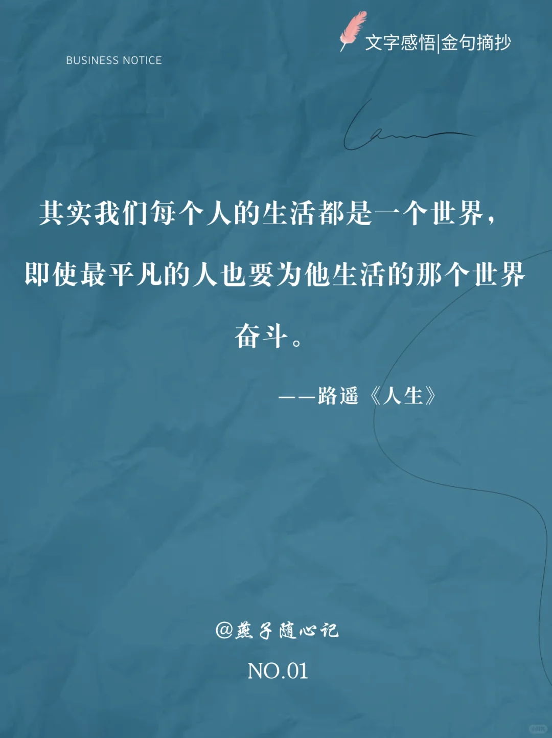 不愧是豆瓣高分推荐！人生，值得一读再读！