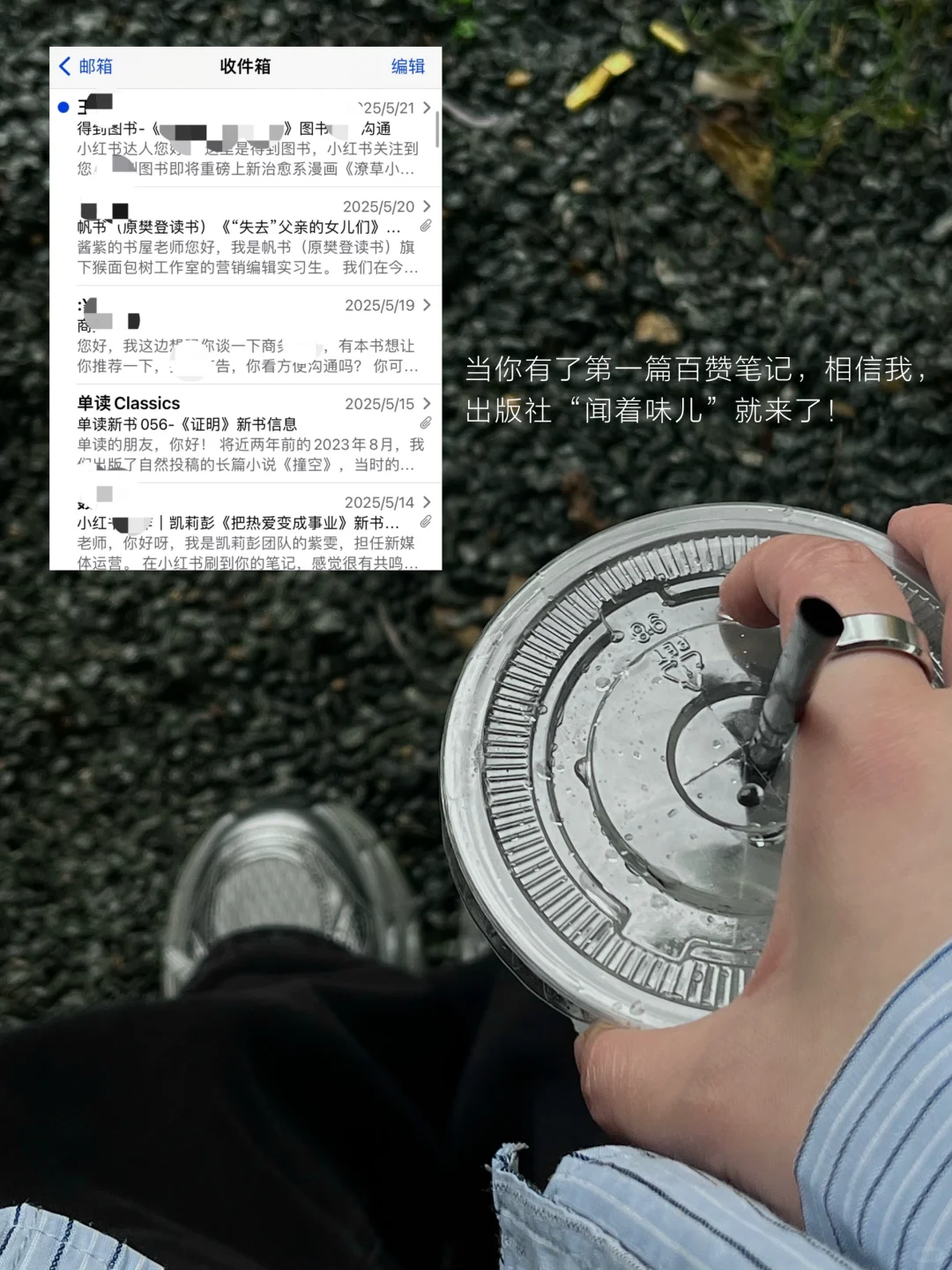聊聊我如何在小红书17天实现纸质书自由！