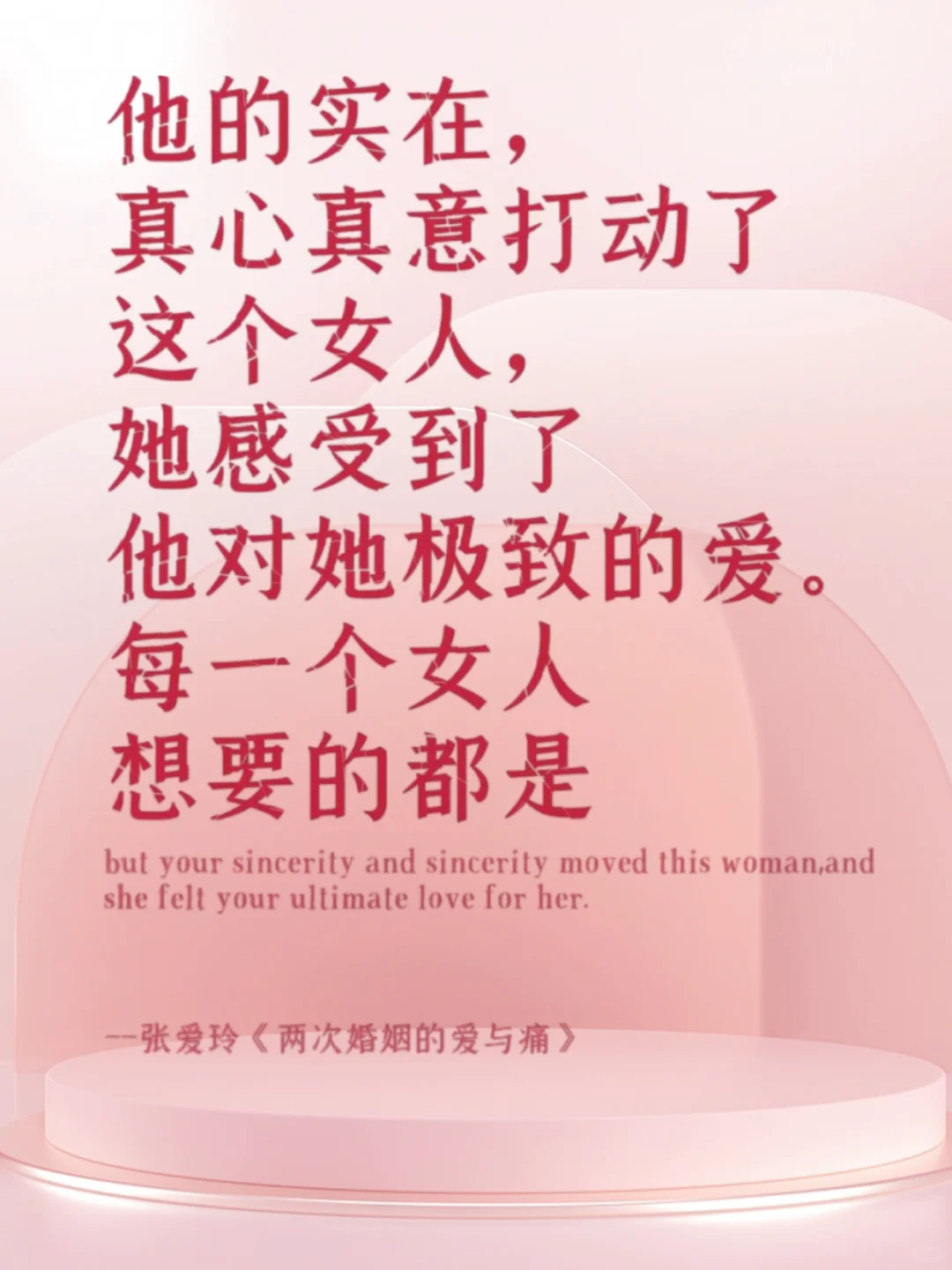 张爱玲文笔绝杀