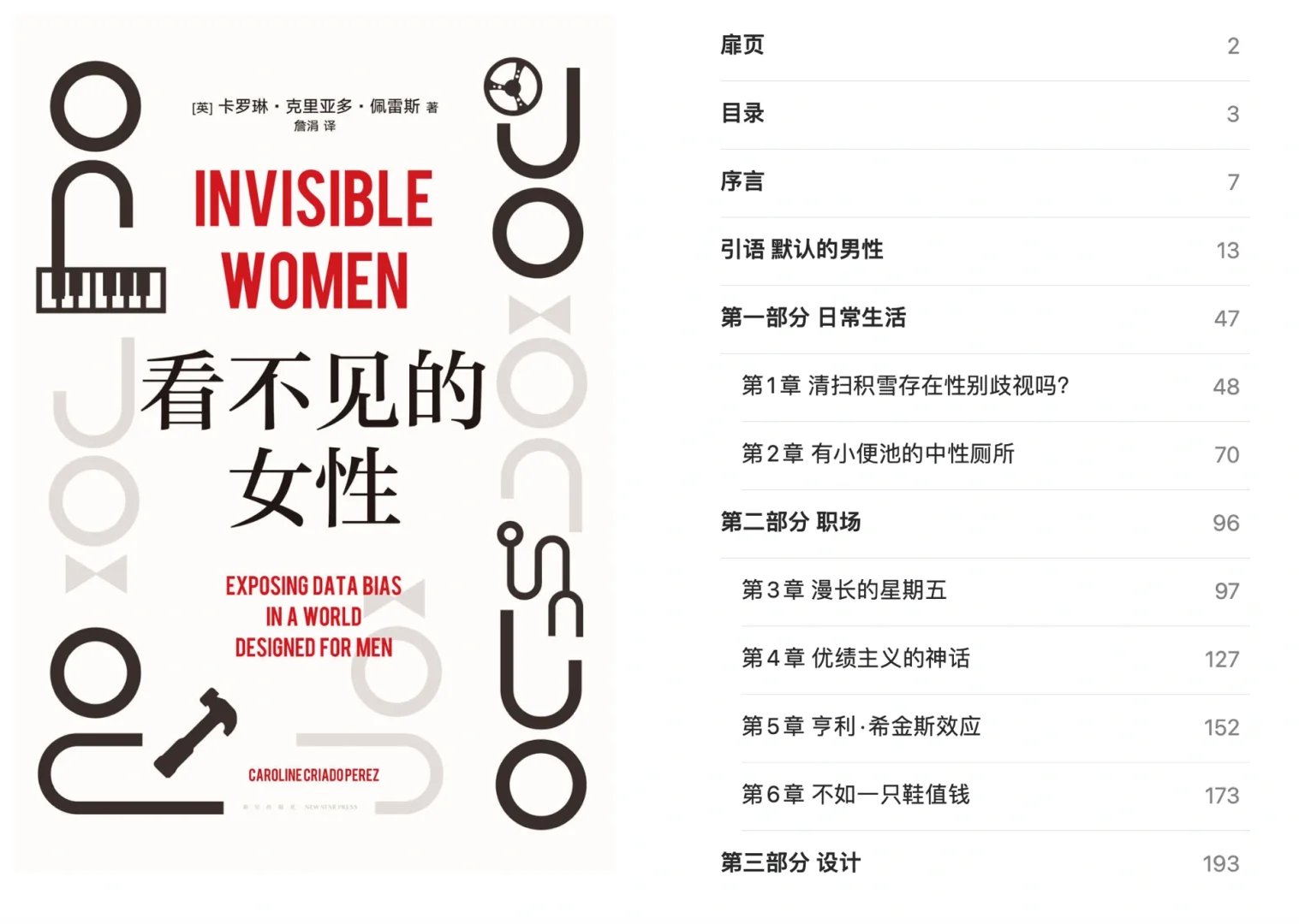 免费电子图书，没有套路。