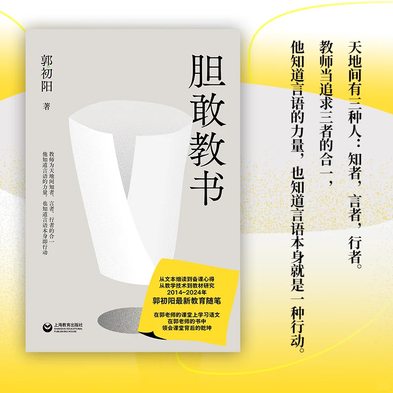 📚语文名师分享的中小学文学书单来啦！