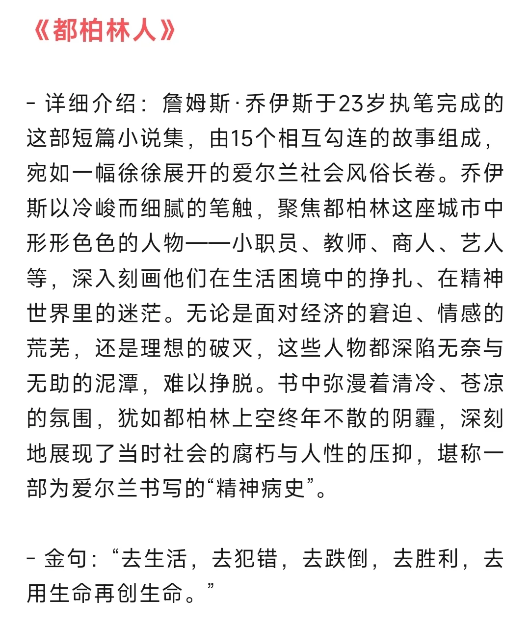 史上最经典6部短篇小说，一口气看完太爽！