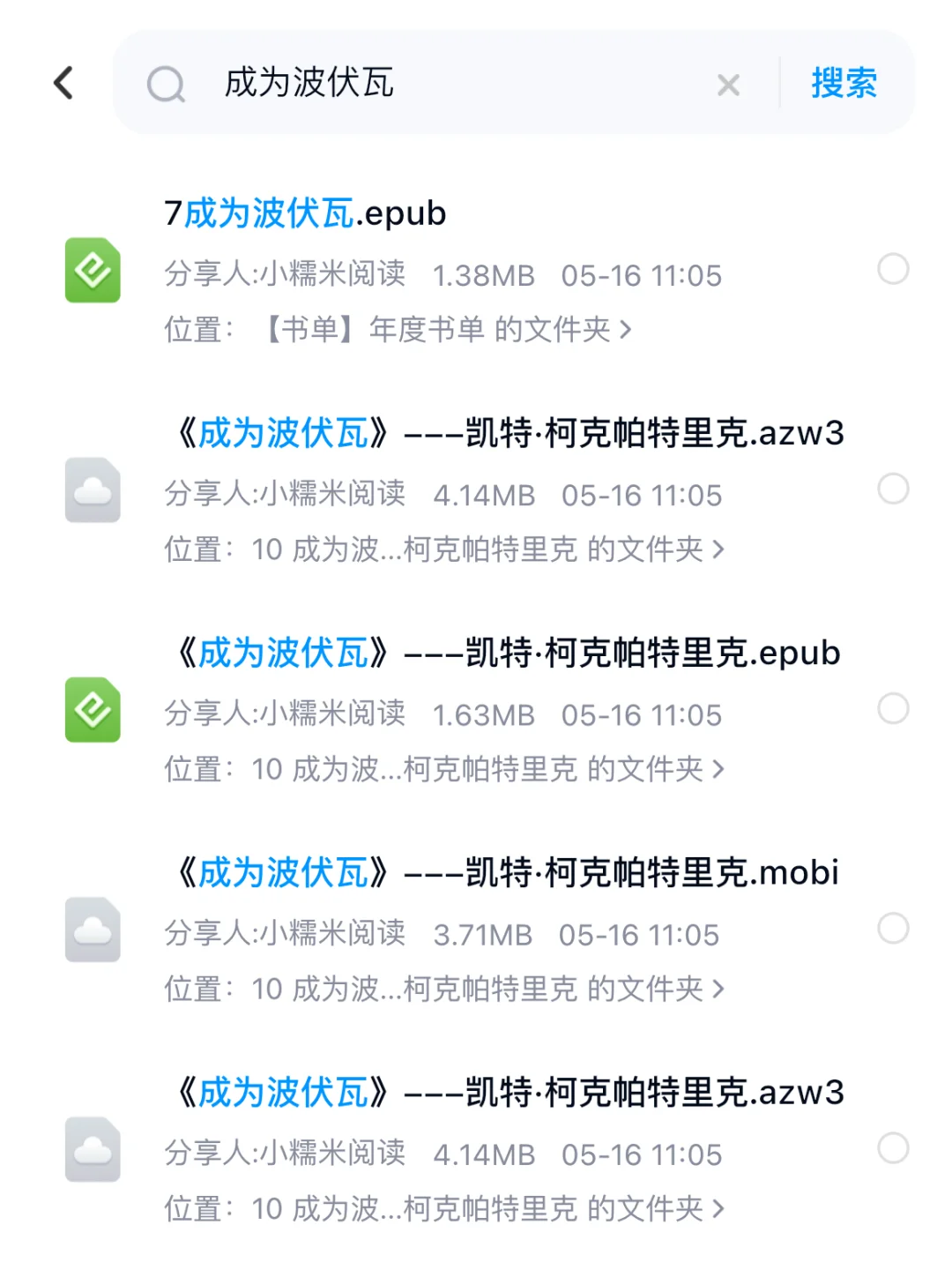 Kindle秒变学霸宝库📚限时8小时抢购！