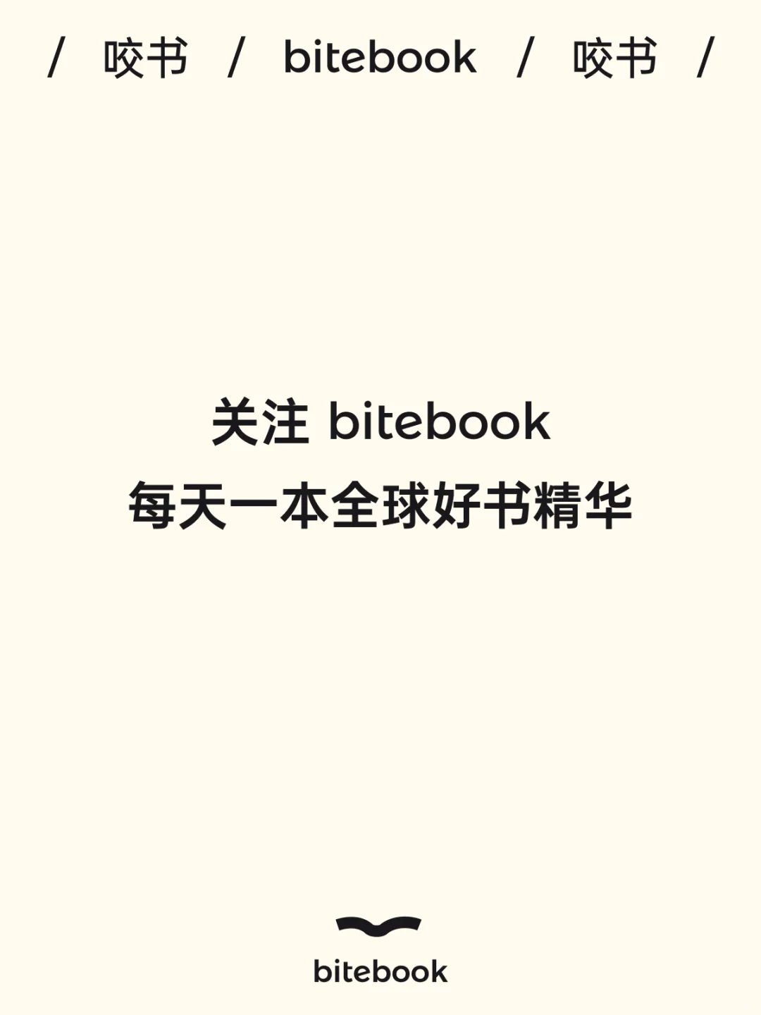新书/霉霉御用短视频团队爆款工具箱（下）