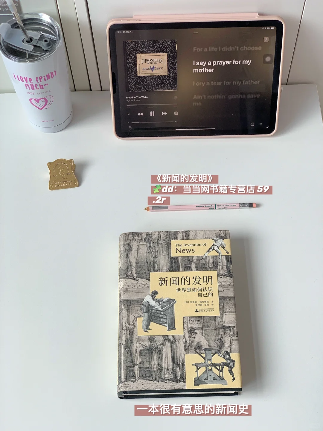 分享一波超古怪又有趣的历史社科书单❗
