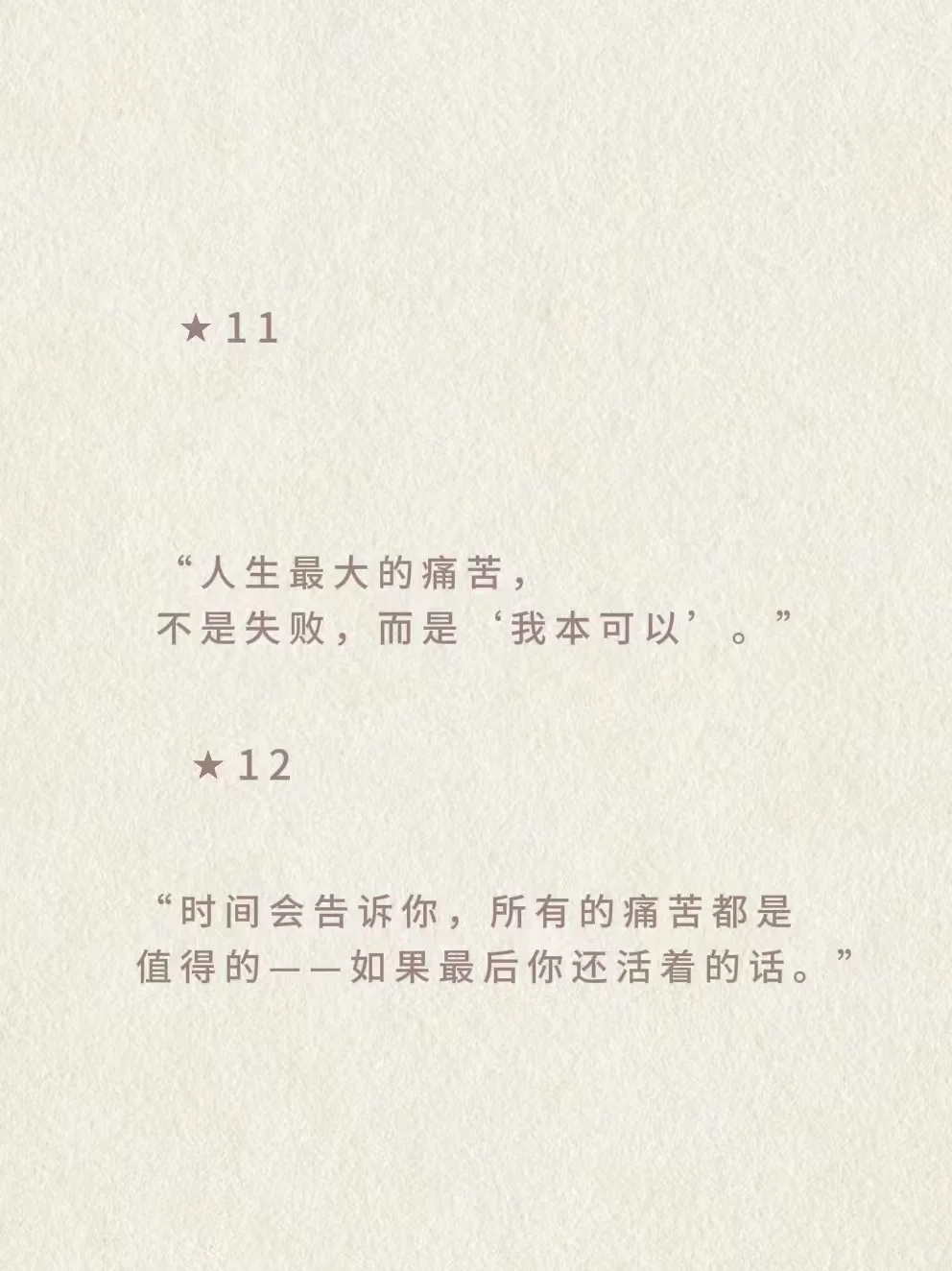 余华那些清醒又戳心的句子