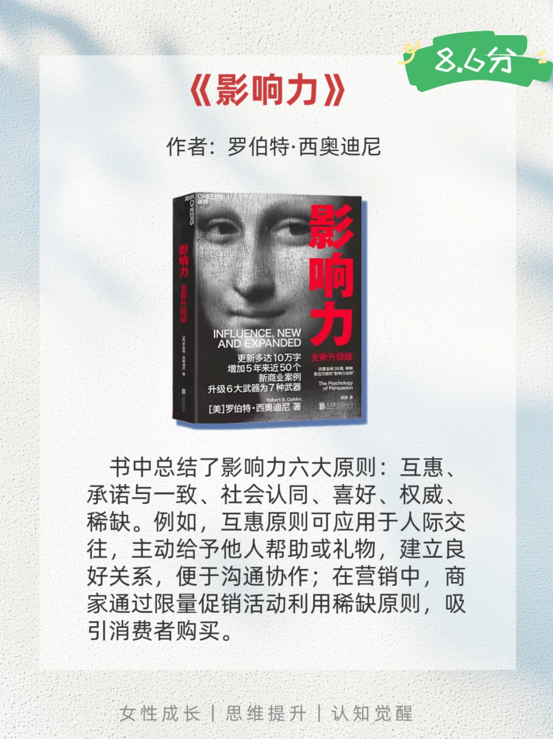 🔥世界公认的10本提升技能巨著！