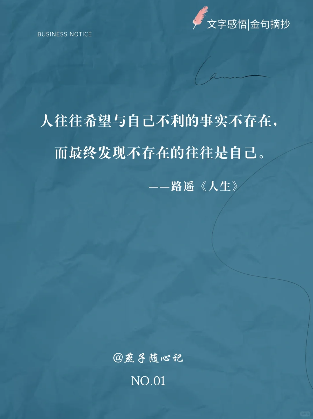 不愧是豆瓣高分推荐！人生，值得一读再读！