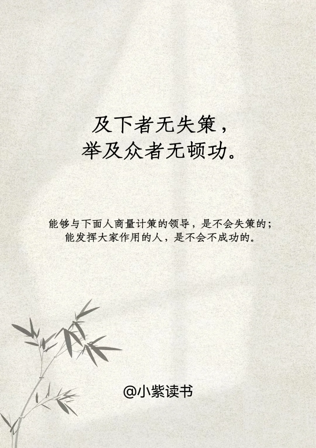 《盐铁论》10句 | 千古奇书 充满智慧