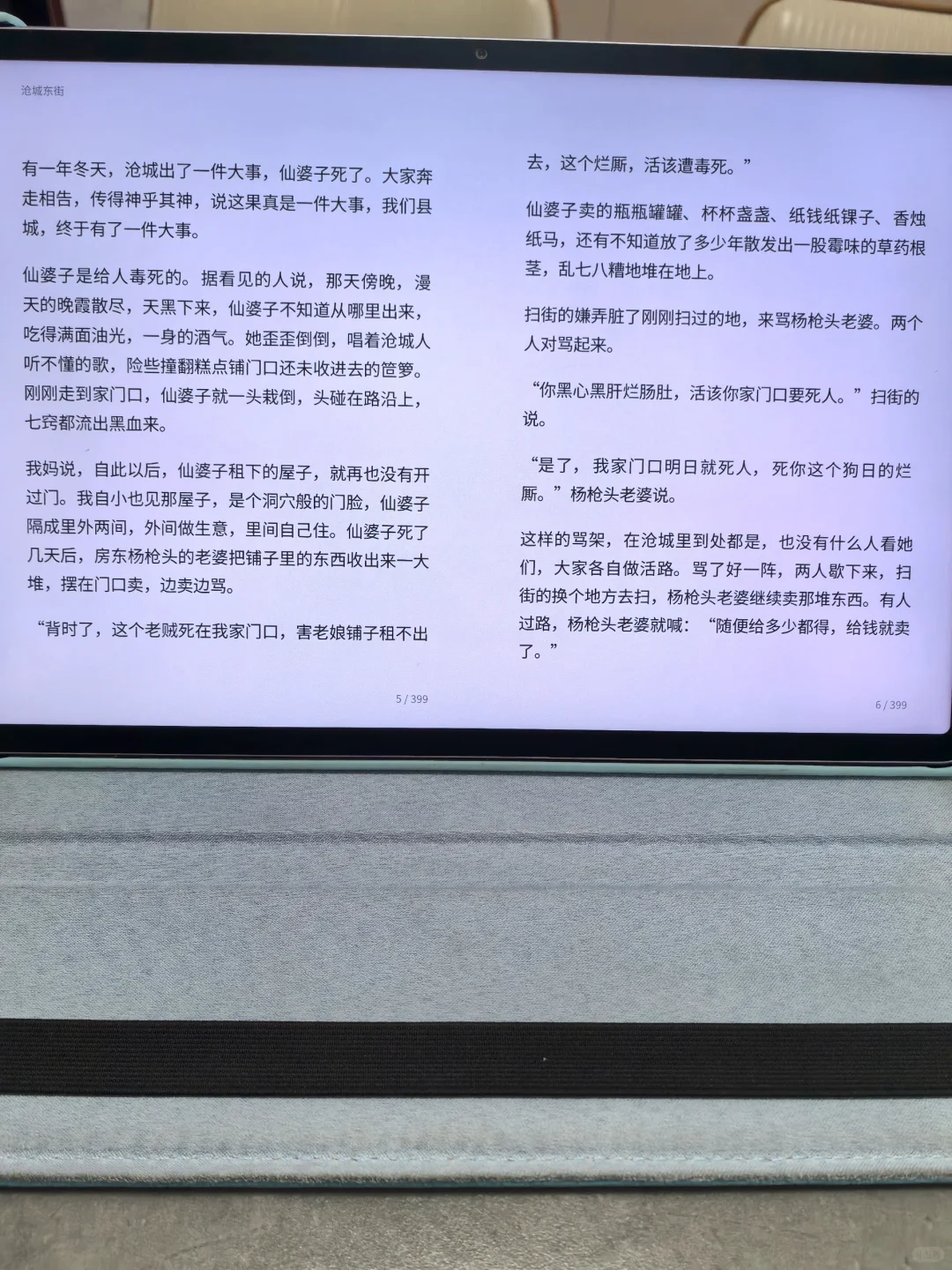 希望你在这个电子书库里能找到自己梦中情书