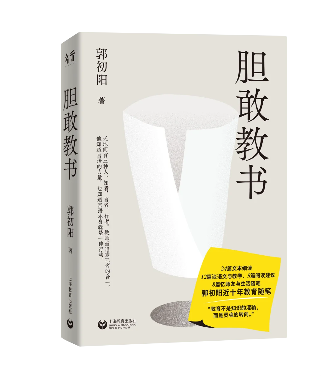 📚语文名师分享的中小学文学书单来啦！