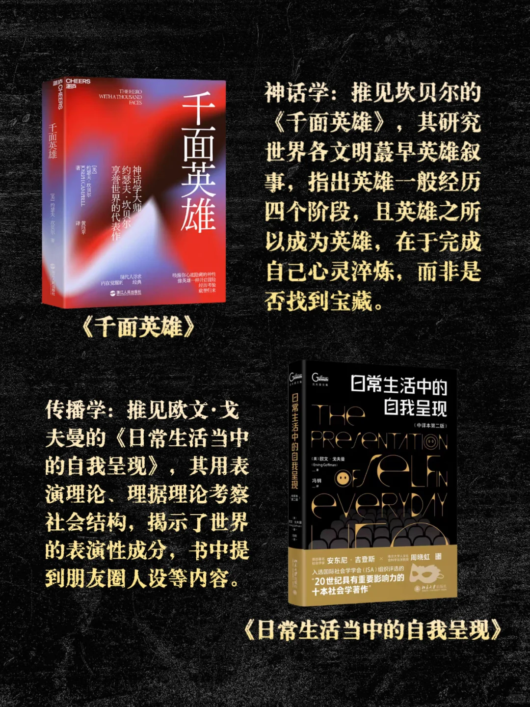 学生假期必读入门书单，助你爆发式成长‼️