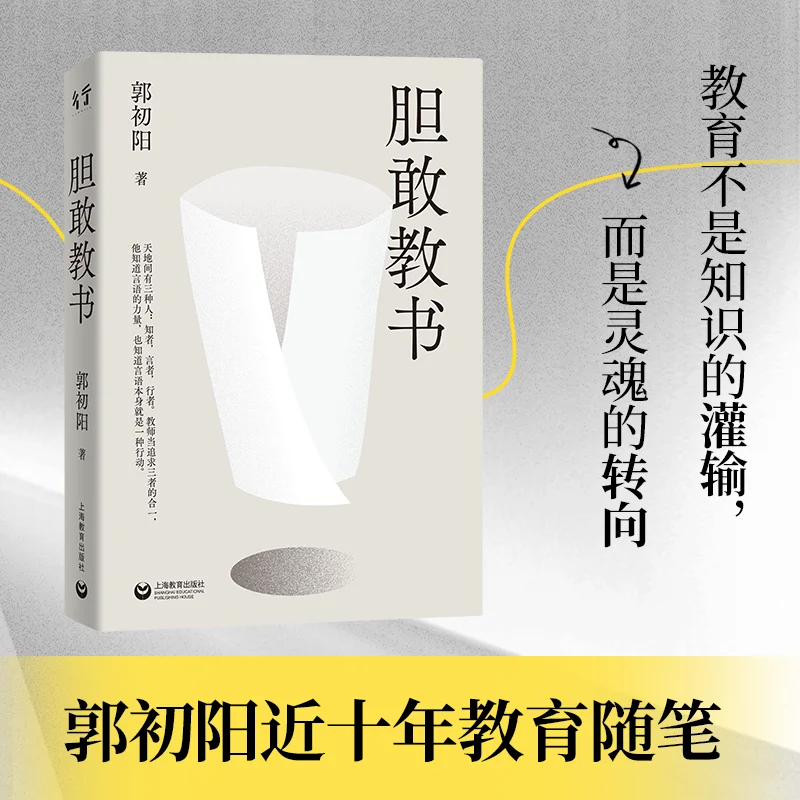 📚语文名师分享的中小学文学书单来啦！