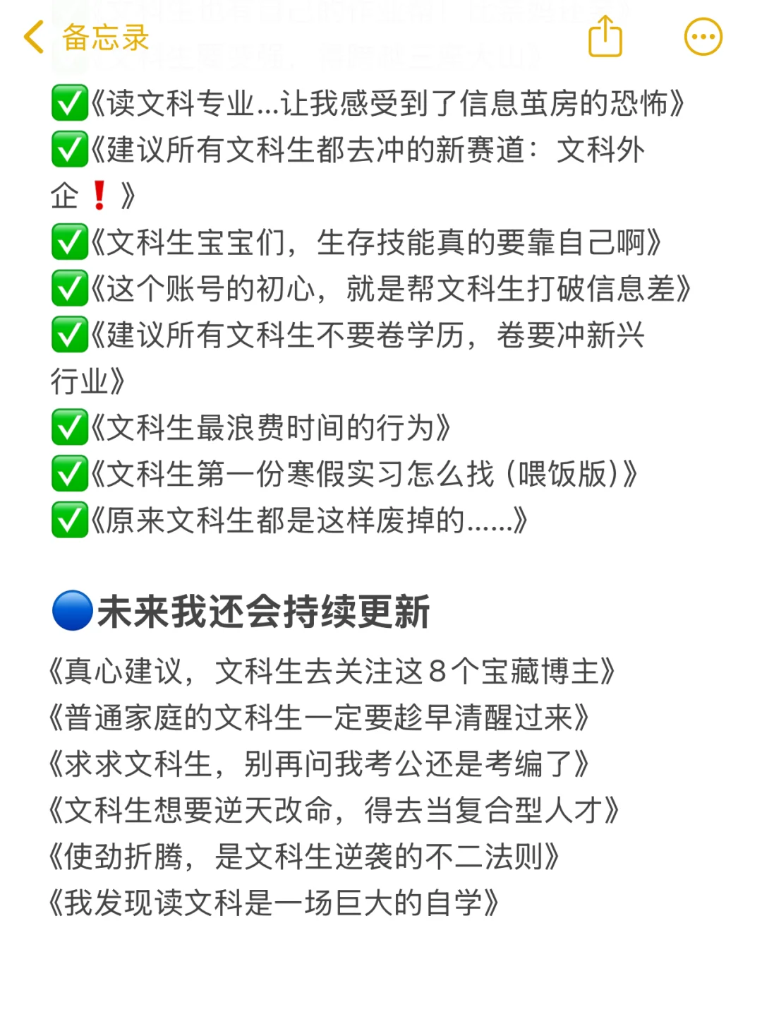 汉语言文科生一定要看的25部纪录片🔥🔥