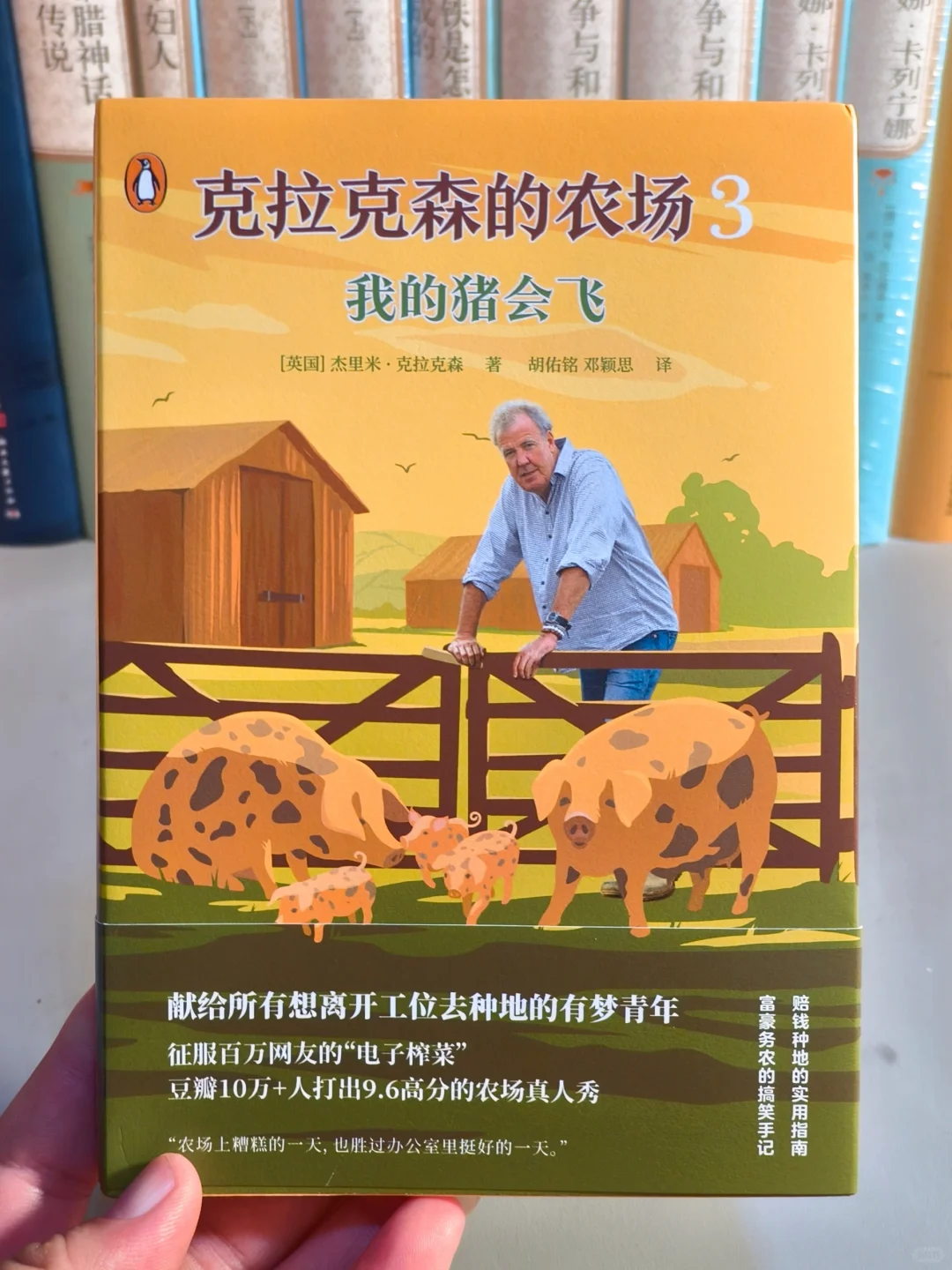 读完这本书，我笑出了腹肌！